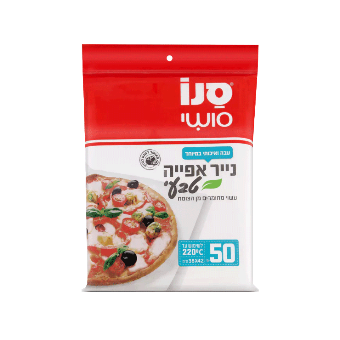 Sano Hârtie de Copt, 50 Foi