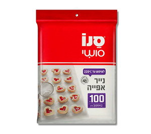 Sano Hârtie de Copt, 100 Foi